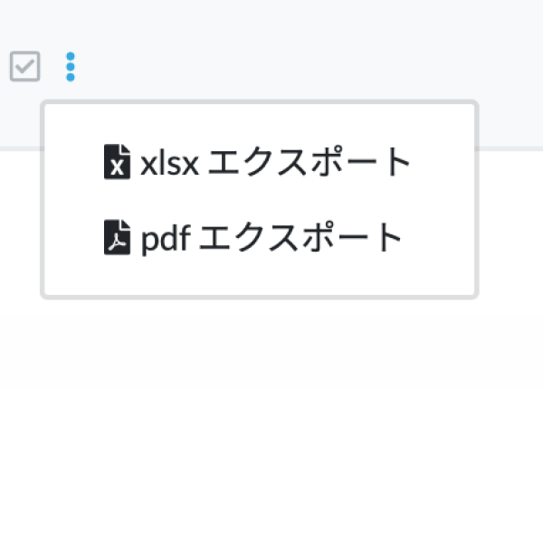 v3.29.0 アップデート